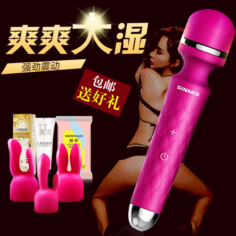 诺兰女性震动棒夫妻调情抽插G点棒成人情趣用品女用自慰器阳具
