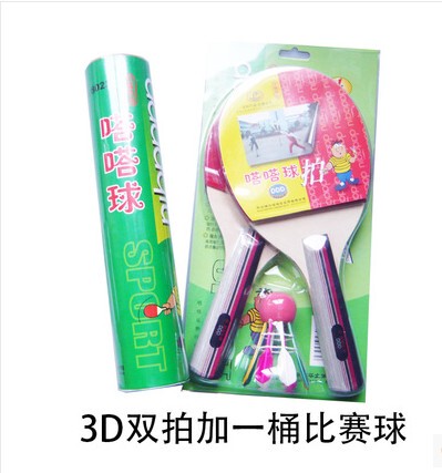 Authorized Genuine Product, Factory-Licensed Datta Racket High-End Set, 3D Datta Double Racket + 1 Competition Ball 