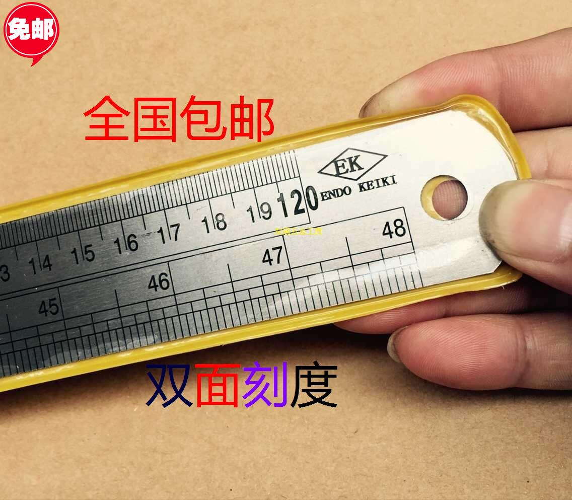 EK brand ruler 120CM thickened steel ruler stainless steel ruler length 1 meter thick 1 6MM