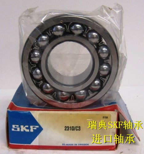 Swedish SKF IMPORT BEARINGS 2309ETN9 TUNE BALL BEARING 2309ETN9 C3 1609 