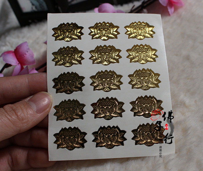 Tibetan supplies Golden Lotus Stickers Mobile Phone stickers 15 pieces