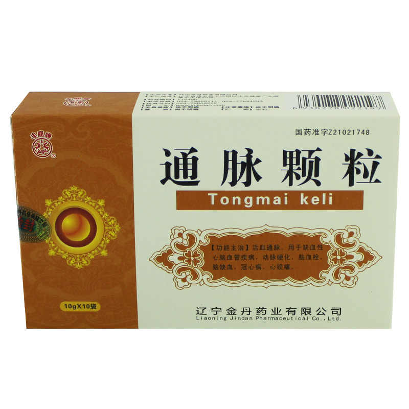 丰鹿牌 通脉颗粒 10g*10袋/盒