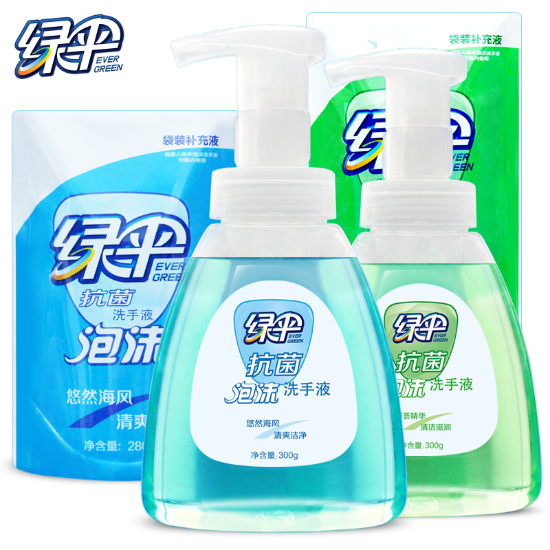 绿伞抗菌泡沫洗手液300g×2瓶+280g×2袋装 滋润护手洁净消毒除菌