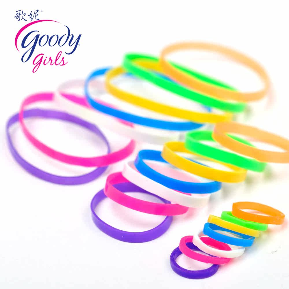 Goody/歌妮进口美国儿童发饰 迷你小发圈 缤纷七色小皮筋 75个