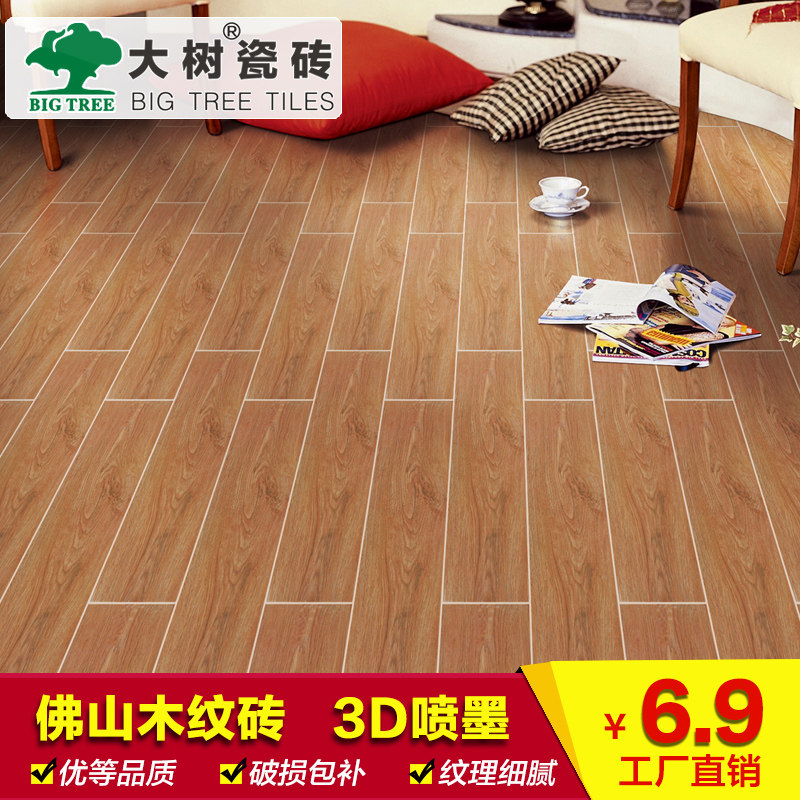 ������Լ��שHC6056