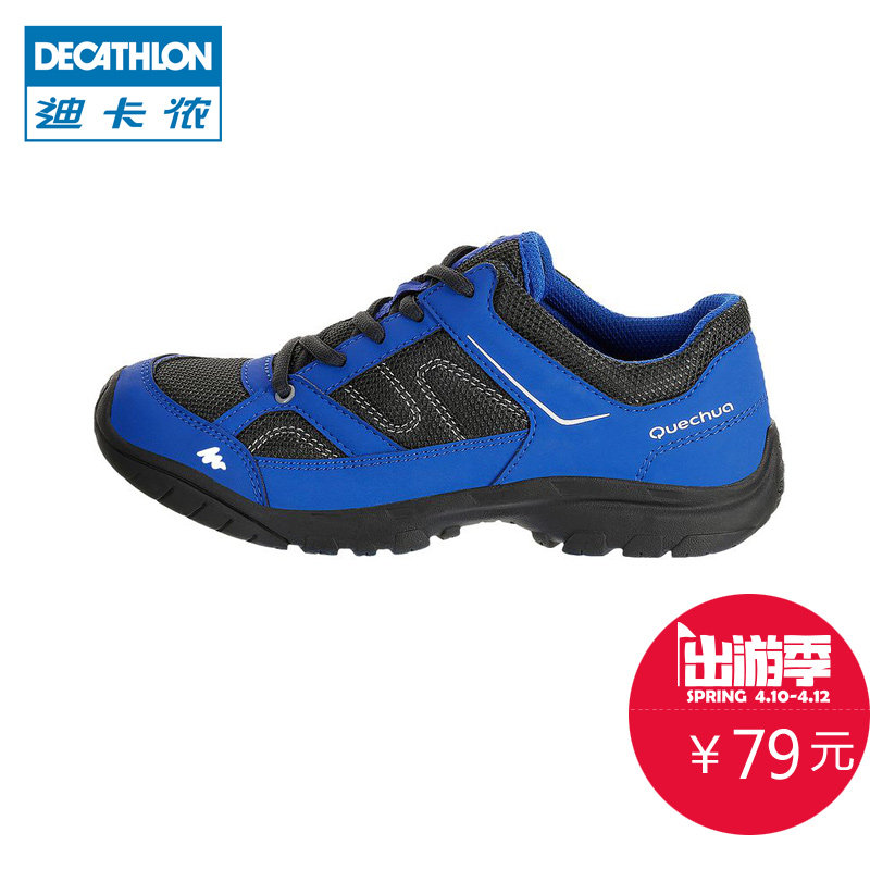 迪卡侬 儿童户外鞋男 女夏季 透气防滑轻便徒步鞋登山鞋 QUECHUA