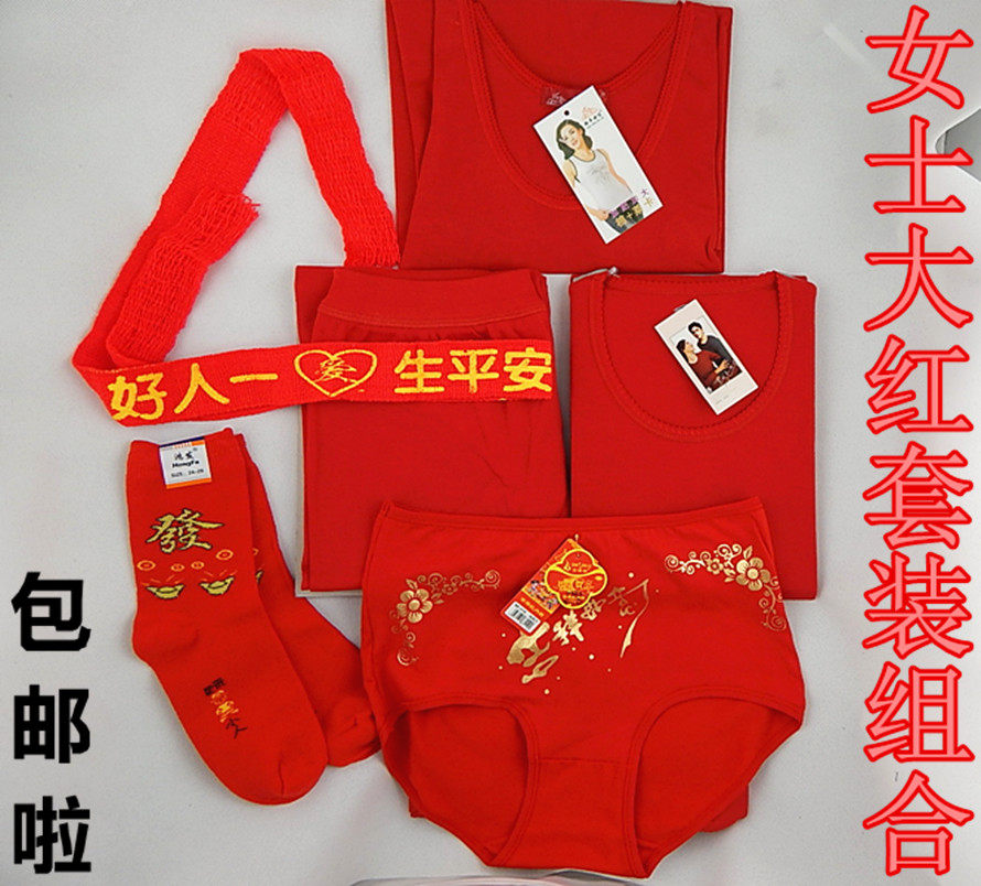 Middle-aged men and women all cotton half-high-collar low-collar red underwear set pure cotton for autumn pants