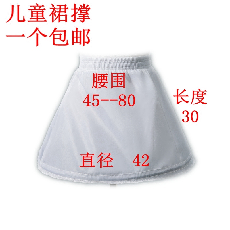 Child Skirt Brace Princess Gown Everyday Little Girl Flowers Child Tightness Adjustable Steel Ring Fluffy Short Skirt Popularity