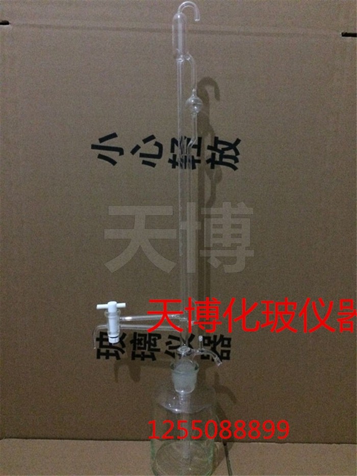 White Teflon fully automatic drip tube 10ML-25ML-50ML fully automatic drip tube Teflon fully automatic