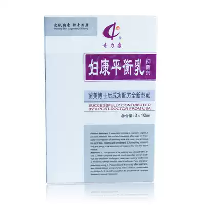 (Qilikang Skin Pharmaceutical) Fukang balance milk gynecological private care emulsion easy to absorb odor