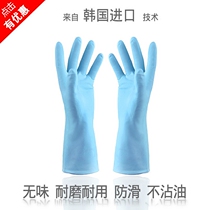 Durable housework gloves dishwashing clothes slim moisturizing waterproof with suede plus suede thickened kitchen latex gloves