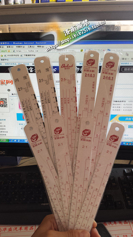 Thickened paint ratio ruler Car paint color scale Varnish curing agent Dilute alloy 35cm