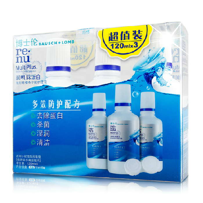 博士伦护理液隐形近视眼镜润明120ml*3美瞳药水