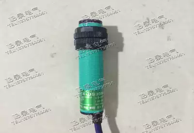 Zhejiang Feiling Photoelectric switch E18-DS30NA DC 24V normally open NPN diffuse reflection sensor