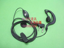 Walkie-talkie headset A6 A8 Q5 Q9 Q11 GP3688 GP3188 headset headset