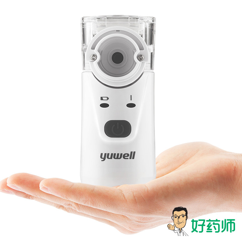 鱼跃手持雾化机HL100A超声雾化机家用医用成人儿童雾化器便携网式