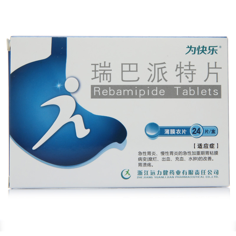 为快乐 瑞巴派特片 0.1g*24粒/盒