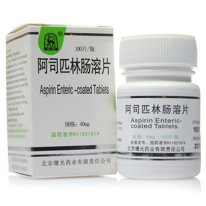 金鹿 阿司匹林肠溶片 40mg*100片*1瓶/盒