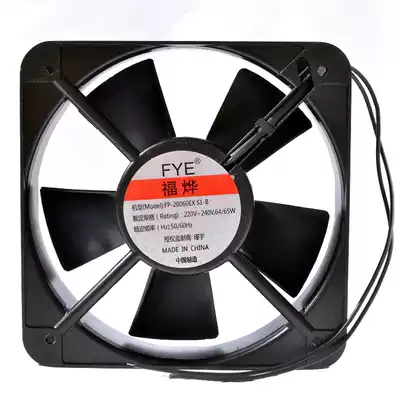 20060 220v FP20060 EX-S1-B 20CM ball ac cooling fan