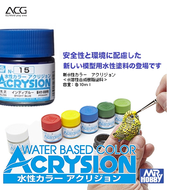 GSI Junshi new water-based paint synthetic water-soluble resin paint ② N39-N93 (10ml)