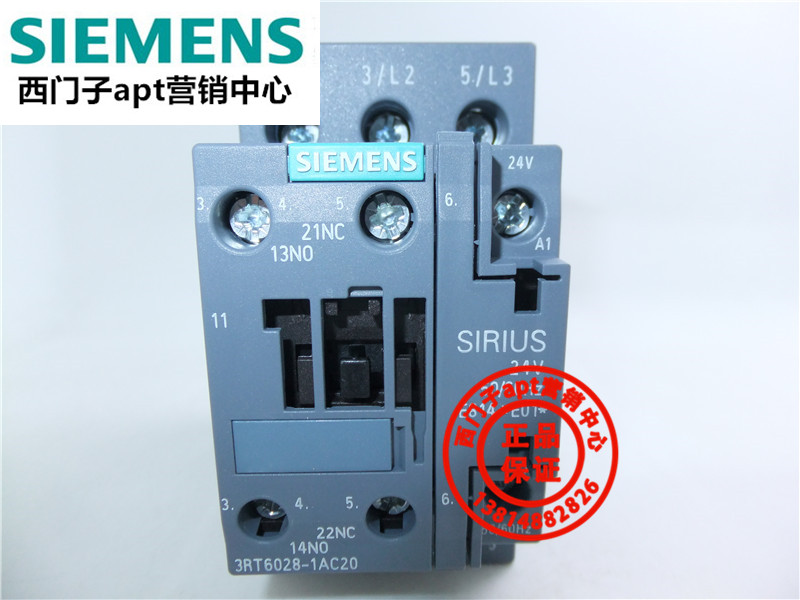 (Fake one penalty ten) Original Siemens AC contactor 3RT6028-1AC20 AC24V