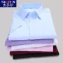 Trắng không-sắt dụng cụ áo sơ mi nam ngắn tay Hàn Quốc phiên bản của Slim kinh doanh bình thường chuyên nghiệp áo sơ mi nam mỏng phần mùa hè áo sơ mi trắng nam