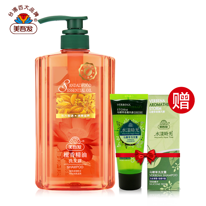 台湾美吾发檀香精油洗发水 保湿清爽调理无硅油洗发水正品