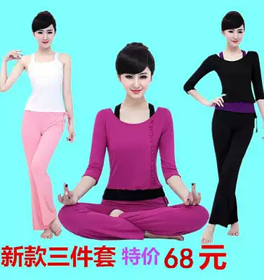 Modal ladies yoga suit three-piece spring and summer large size medium long sleeve thick thin Dance Dance Fitness running suit