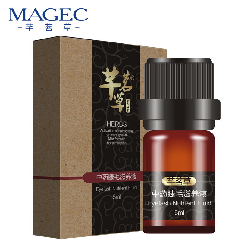 芊茗草睫毛滋养液5ml加黑细长F1