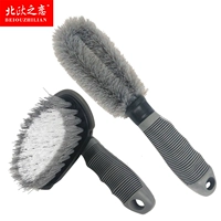 Rửa xe cọ lốp xe lốp xe cọ rửa xe rửa bàn chải làm sạch xe cọ rửa xe công cụ rửa xe - Sản phẩm làm sạch xe chổi rửa xe oto