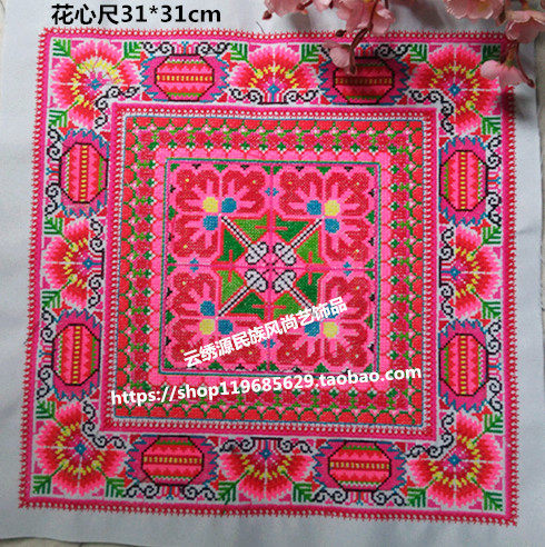 Ethnic wind full embroidery machine embroidery cross stitch flower pieces bag clothes All kinds of handmade DIY accessories