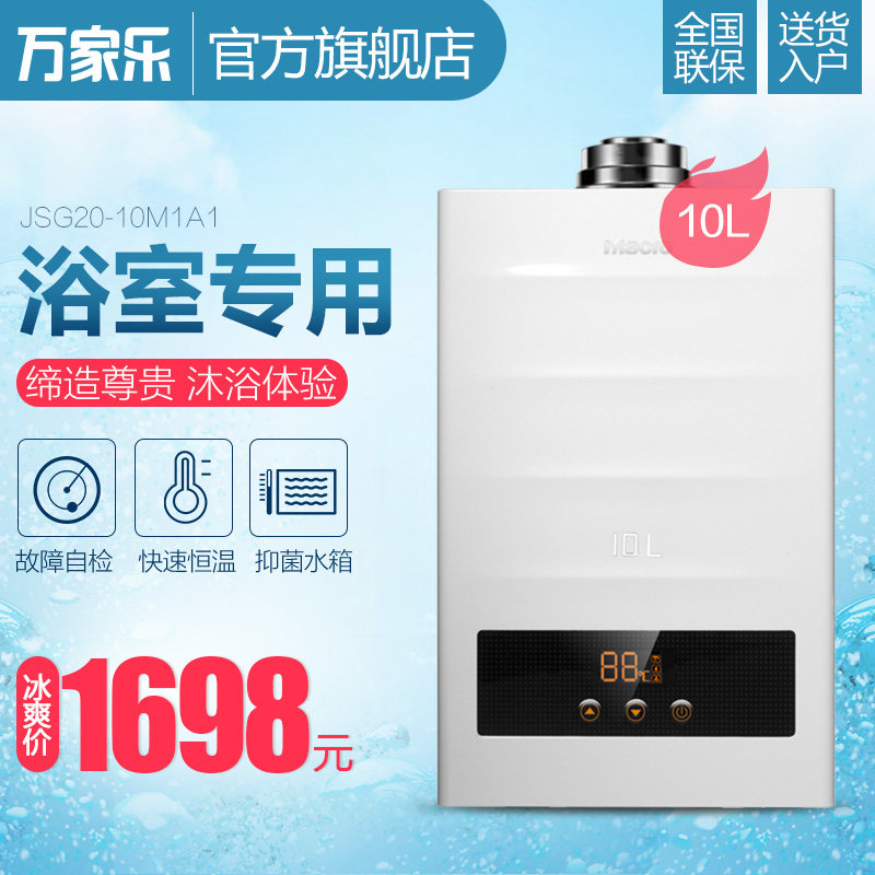 macro/�����ƽ��ʽȼ����ˮ��jsg2010m1a1