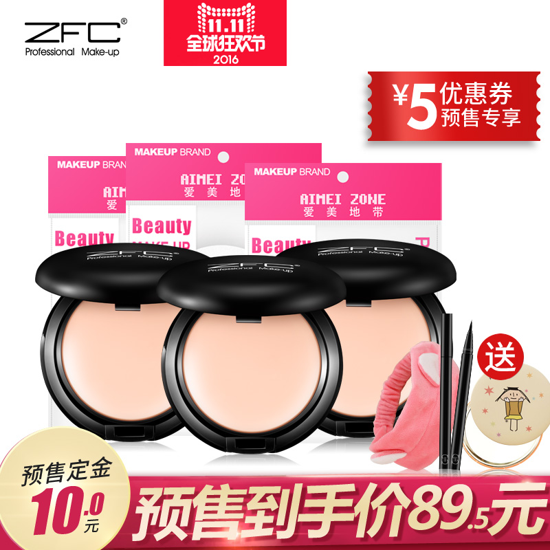ZFC粉底膏三件彩妆套装 无痕遮瑕轻薄透气 默认三件A04