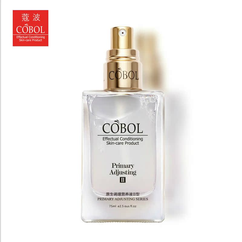 COBOL/蔻波原生调理营养液II型75ML 专柜正品寇波化妆品