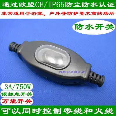 204 dustproof and waterproof switch IP65 online push button switch rainproof high power bathroom switch 3A