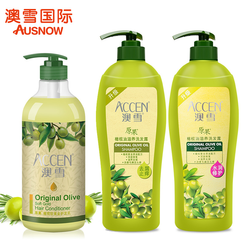 澳雪原果橄榄（去屑止痒+水润修护）洗发水700*2送软黄金护发乳1L