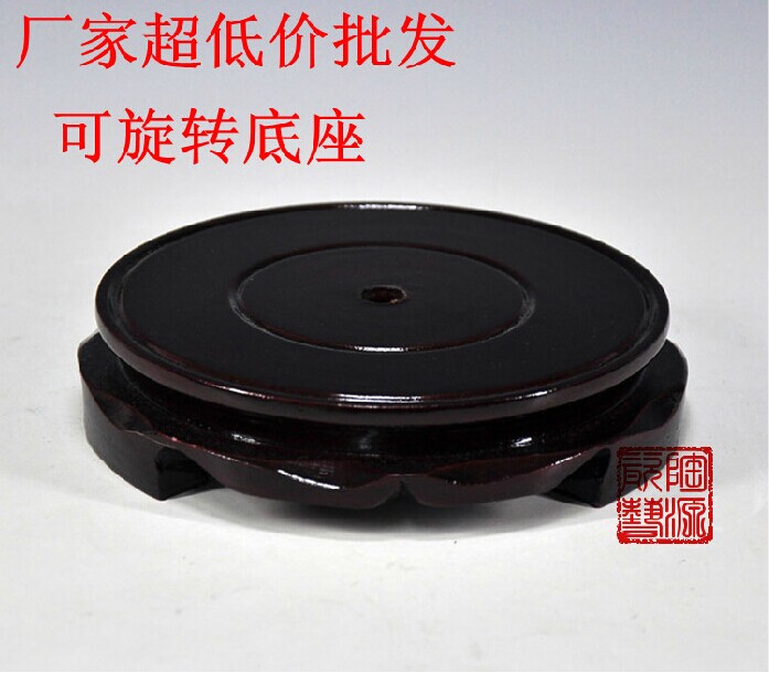 14 province 6cm-40cm rotatable density board round wooden fish tank flower pot bottle strange stone base support