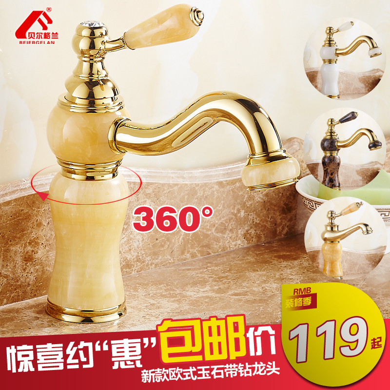 ��������ȫͭ��Ȼ��ʯˮ��BL-B2006G