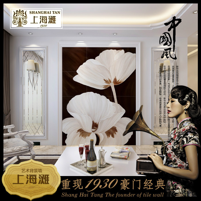 �Ϻ�̲΢��ʯ��שSHT038-B3d�������