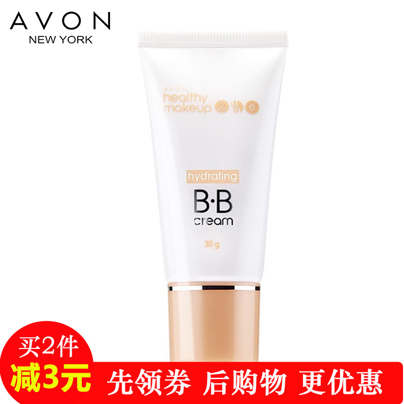 Avon/雅芳健康美肌水漾裸妆霜BB霜30克 修颜提亮肤色