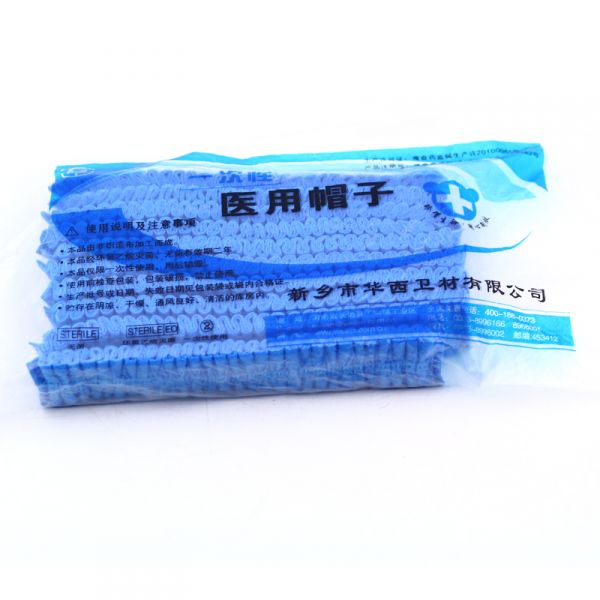 华西卫安 一次性用 帽子 10个/包 17901