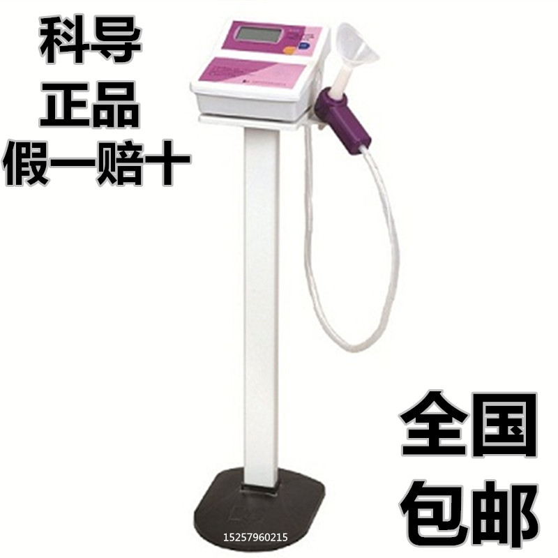 Special price spirometer Kedao TZCS-3 vertical electronic spirometer Student physique test