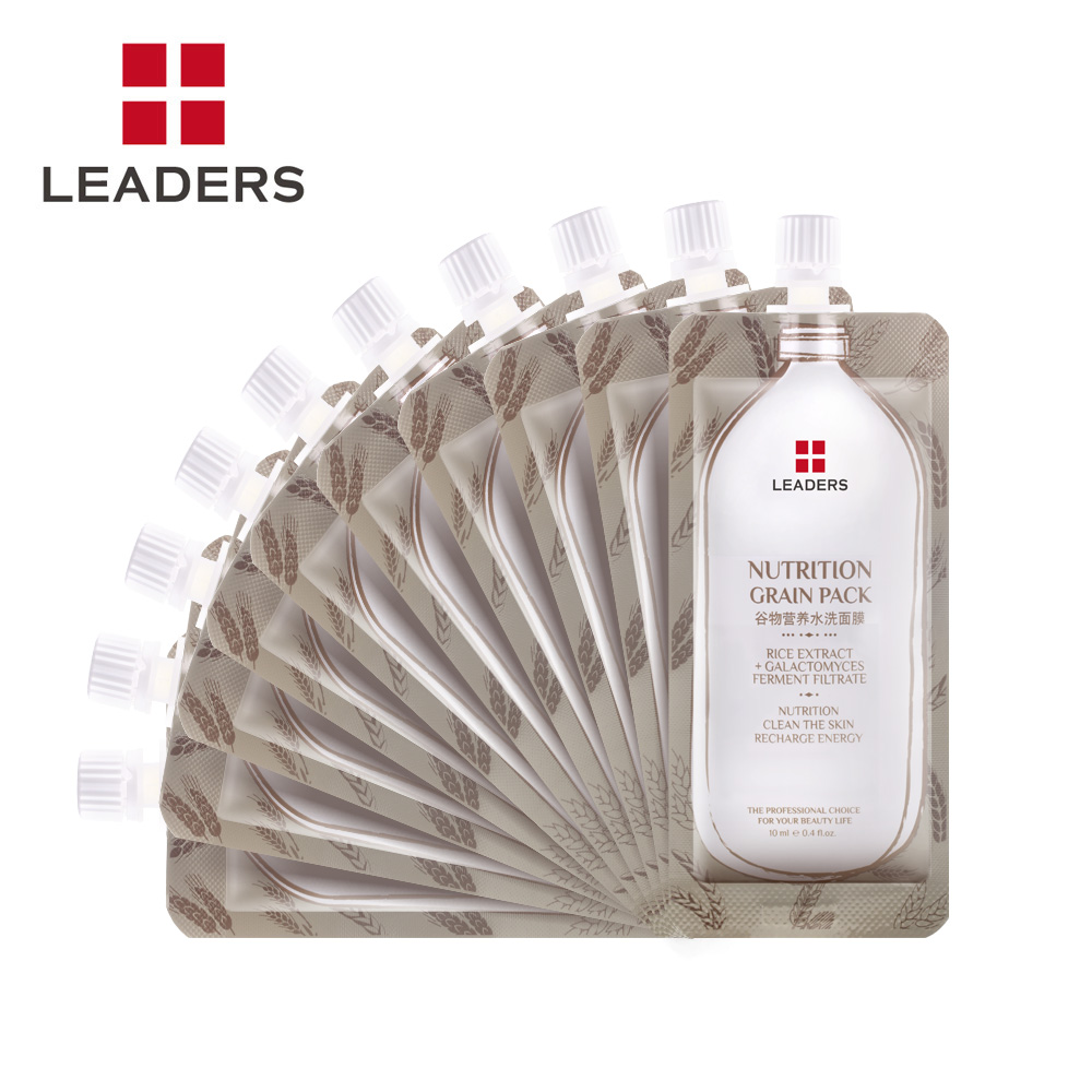 LEADERS/丽得姿谷物营养水洗面膜10片 温和清洁去角质活力亮肤