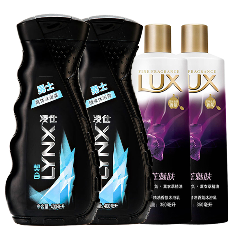 包邮 凌仕男士香体香水沐浴露契合400ml+力士幽莲魅肤浴露350ml