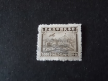 (02020)Republic of China revenue stamp 5000 yuan