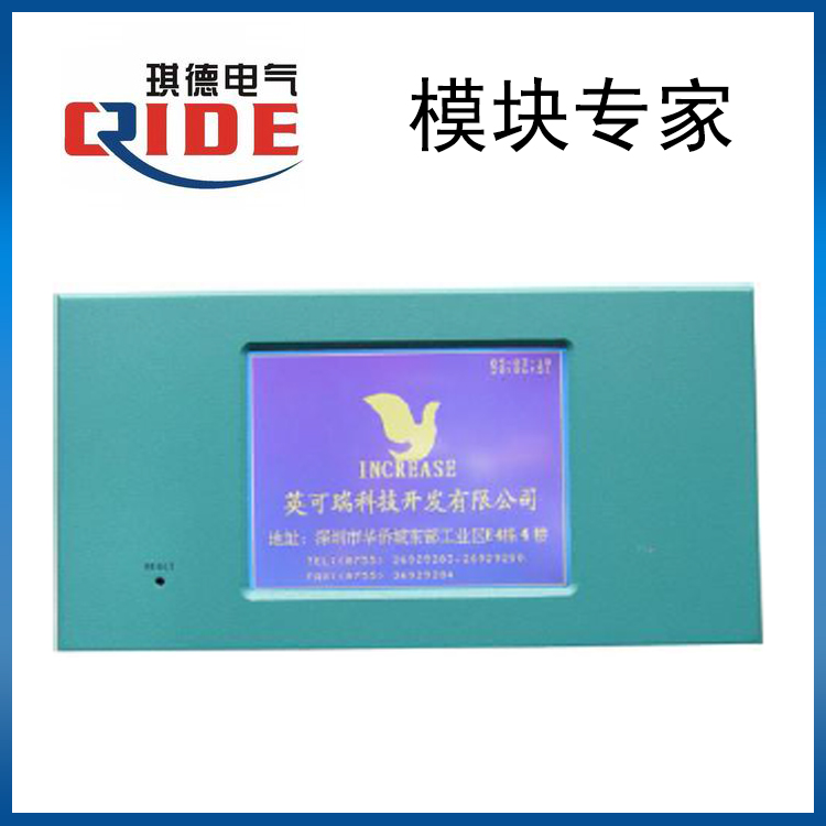 Original PMU-S2T Touch Screen Monitoring Module for the Touch Screen