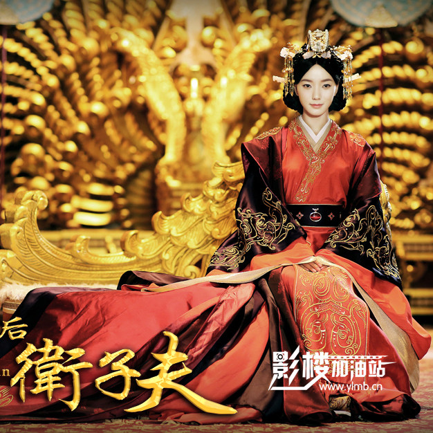 Movie and TV drama Queen Wei Zifu Han costume