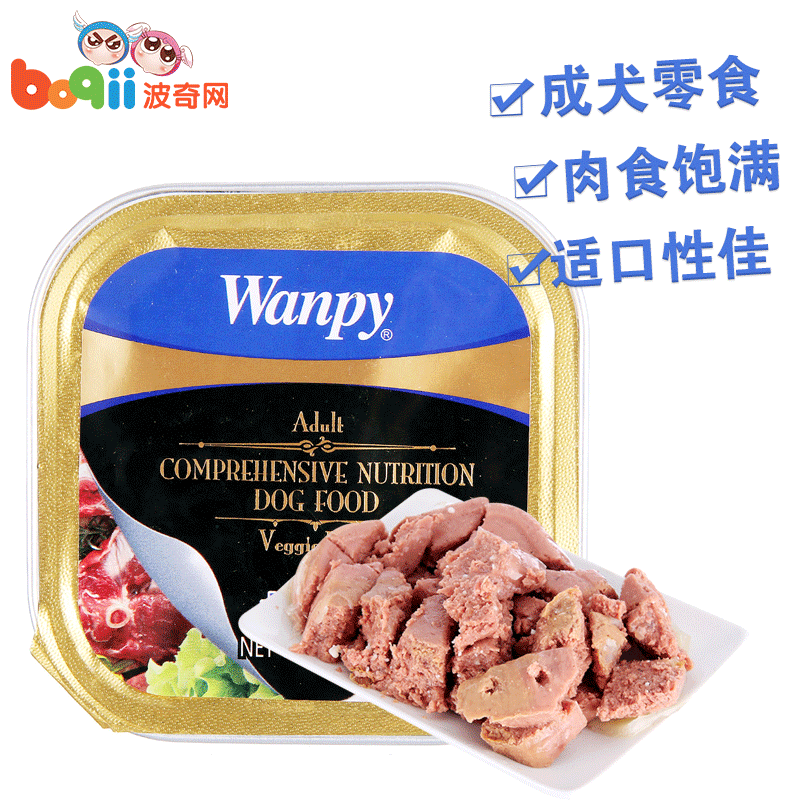 波奇网宠物狗狗零食狗罐头泰迪零食Wanpy羊肉佐鲜蔬110g成犬用