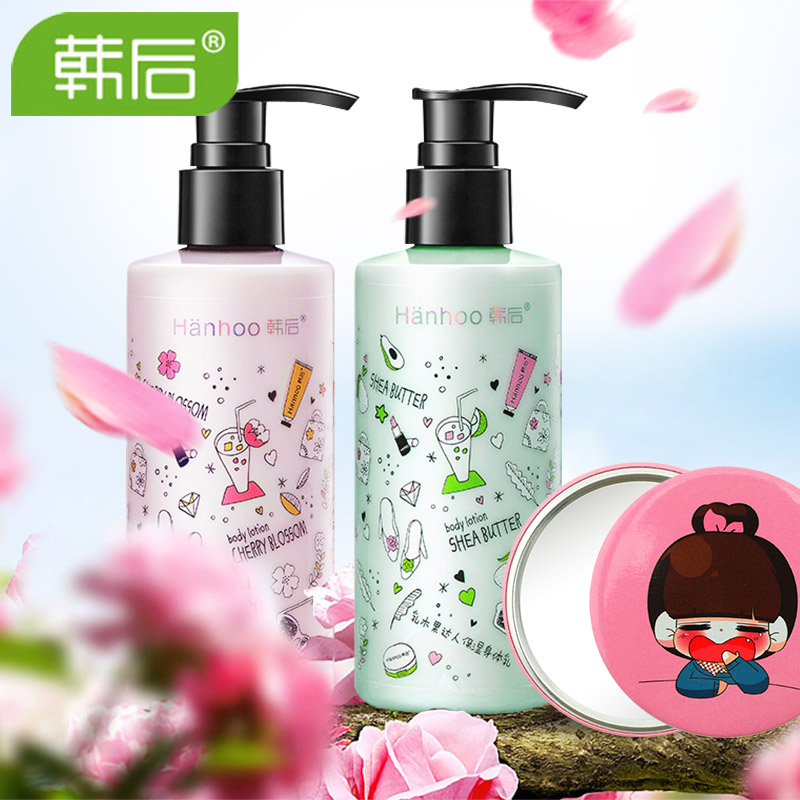 韩后 乳木果 樱花达人身体乳 白皙滋润保湿身体乳液 专柜护肤品
