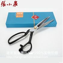 Tailor Made Scissors 9 Inch 9 Inch Manganese Steel Composite Steel Clothing Cut PC CC-9 Big Scissors